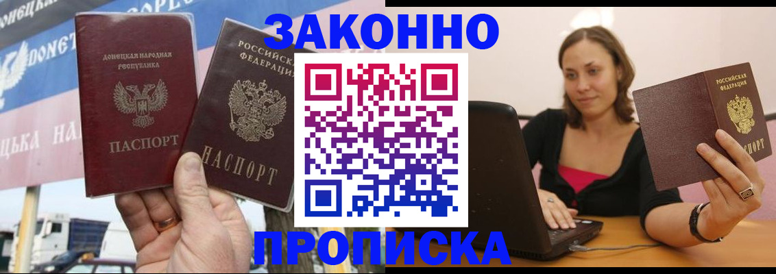 найти адрес прописки в Всеволожске