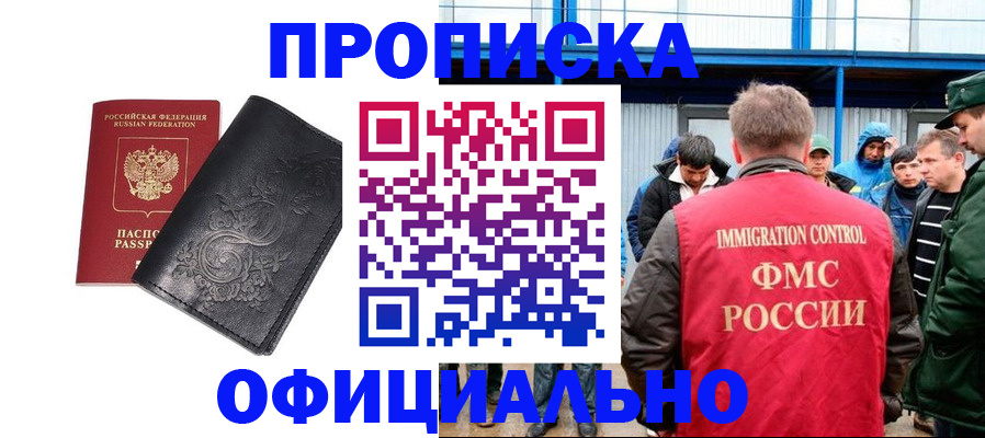временная регистрация адрес в Всеволожске