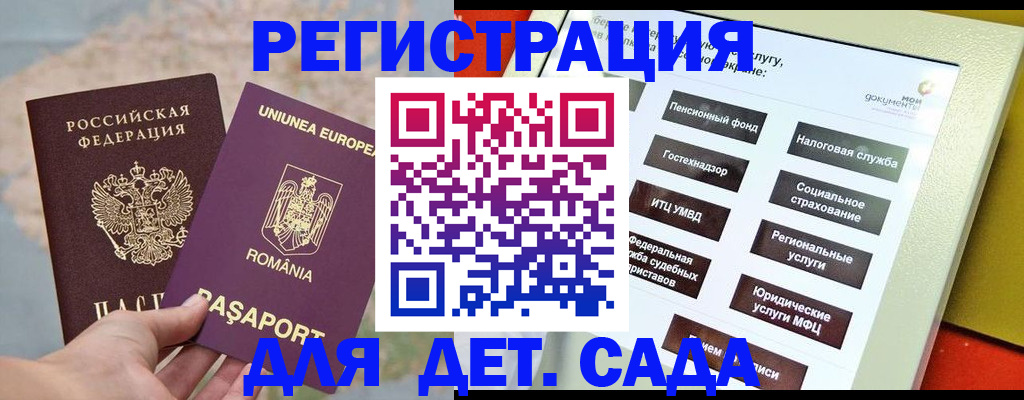 пропишу в квартире в Всеволожске